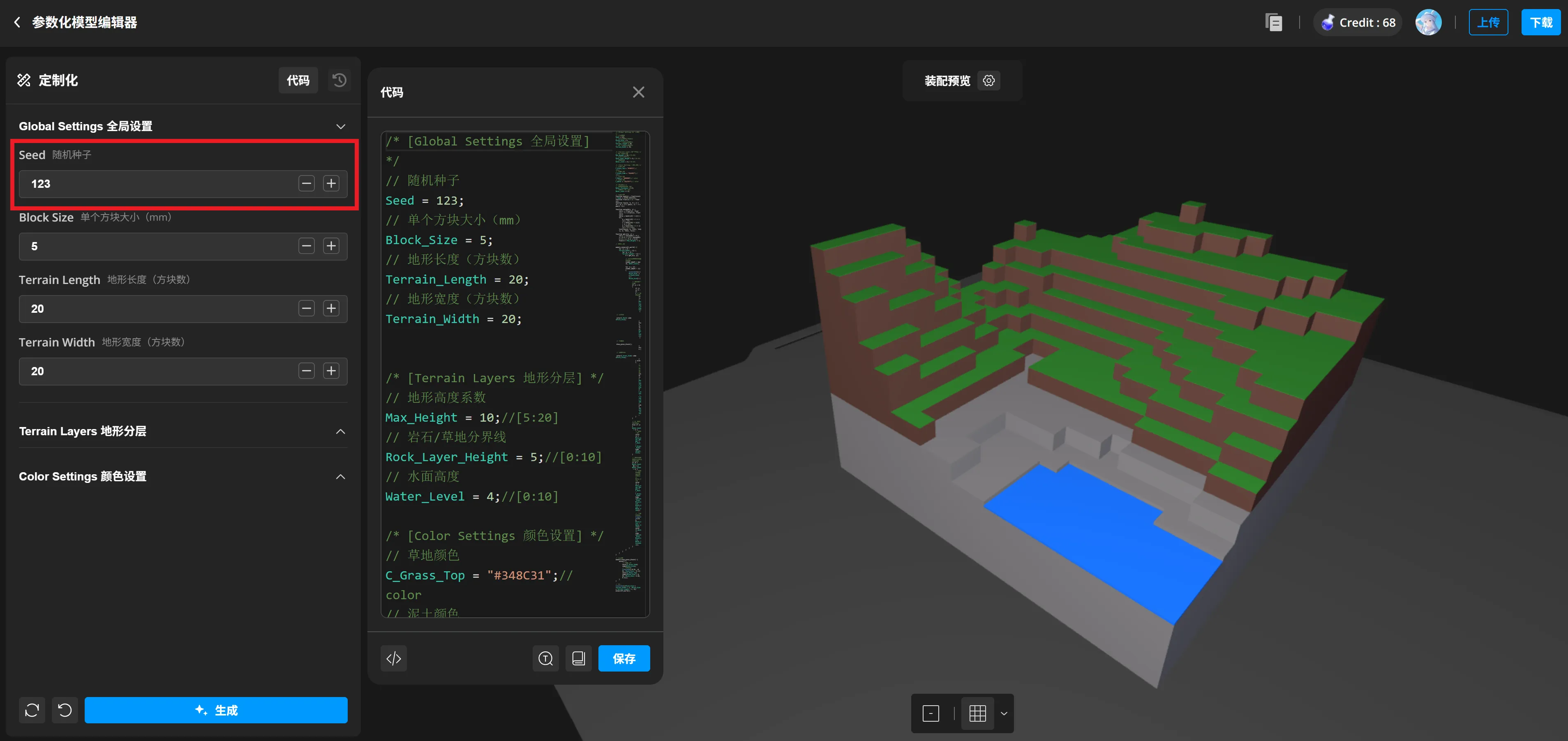 【Customizable】Minecraft Random Terrain Generator - Free 3D Print Model ...