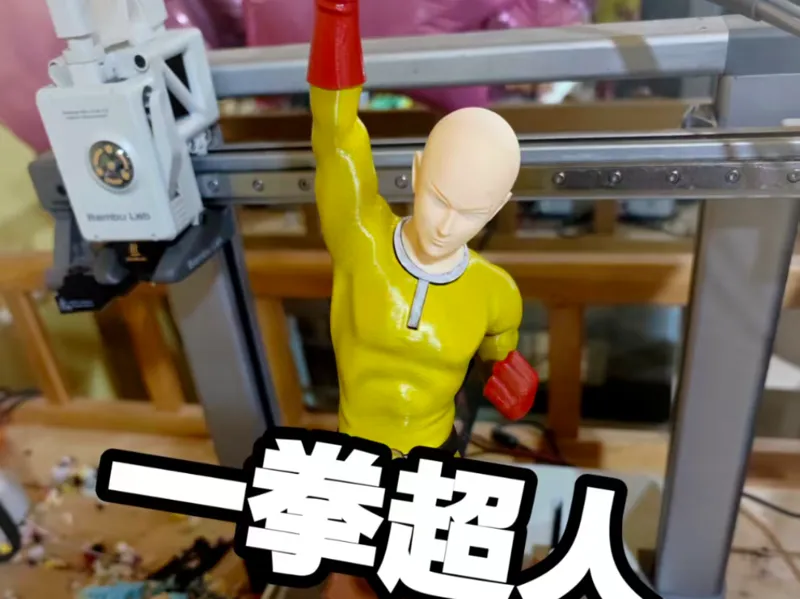 一拳超人（）分件