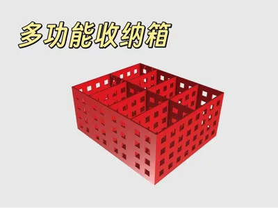 3D Printed Multi-functional Storage Box