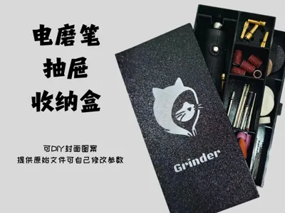 Electric Grinder Pen Double-Layer Storage Box