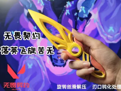 Valorant Reaver Kunai