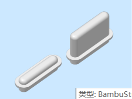 罗技键盘K780的支撑脚