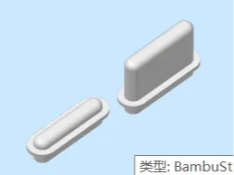罗技键盘K780的支撑脚
