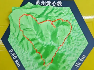 Suzhou Hiking Love Line