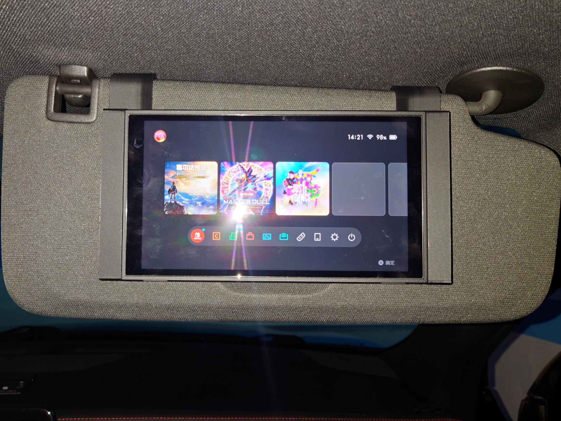 Switch2 汽车遮阳板支架