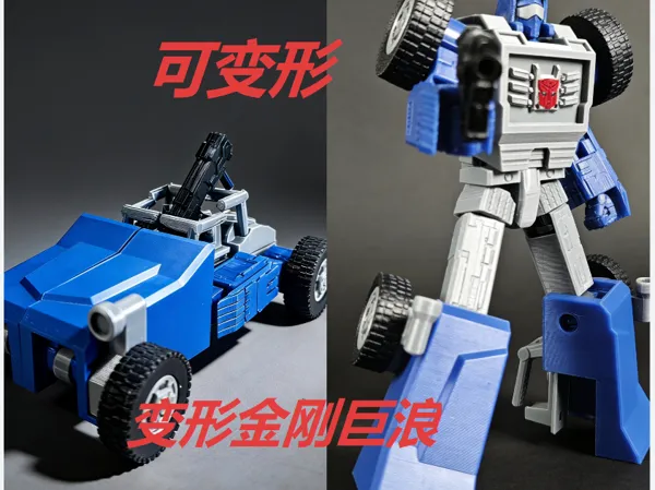 https://makerworld.bblmw.com/makerworld/model/DSM00000002574251/design/dc5a76bcd1eb744f.png