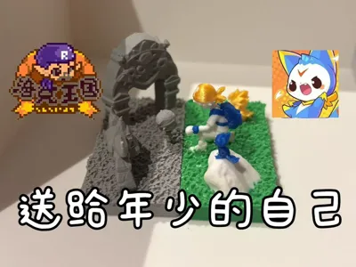 Loque Kingdom Mobile and Web Game Little Loque Fist Bump