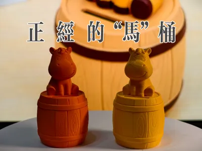 ROUND9 Proper Toilet Mini Piggy Bank for Instant Wealth, Money-Gathering Lucky Ornament with Threaded Lid