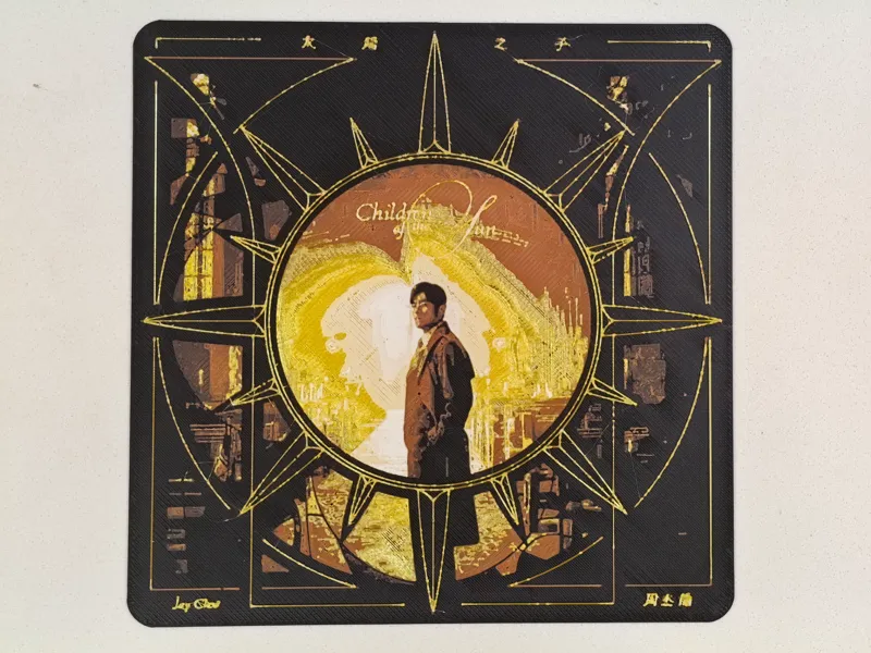 周董太阳之子JayChou Children of the sun 宣传图多色版画