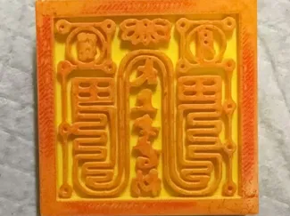 太上老君印
