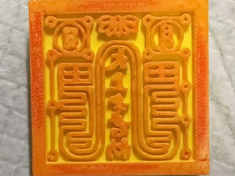 太上老君印