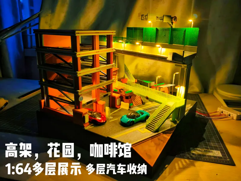 1：64高架花园咖啡馆停车楼