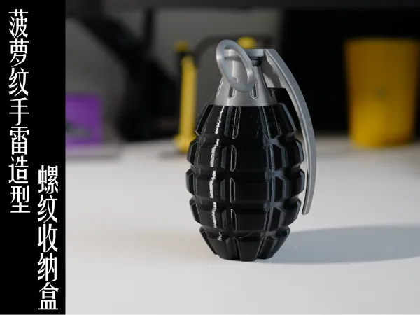 https://makerworld.bblmw.com/makerworld/model/DSM00000002583072/design/437f5016d181bcb1.png