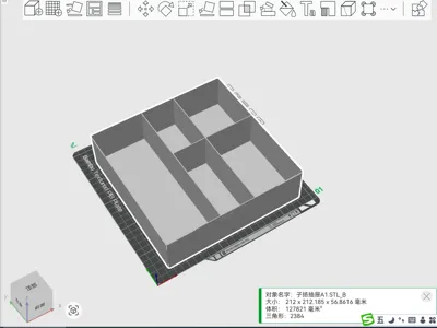 Three-tier partitioned box, card slot, stationery, tools, drawer