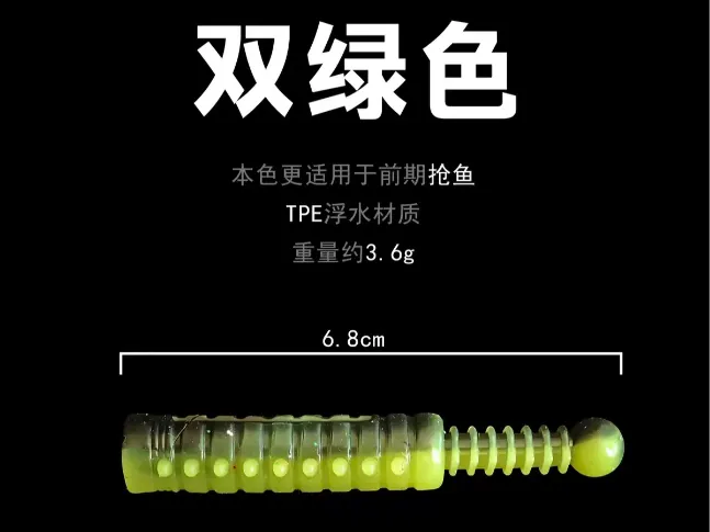 帮帮虫 棒棒齿 磨具