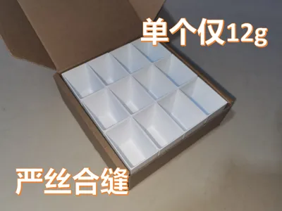 JiaLiChuang Mailer Box Component Organizer
