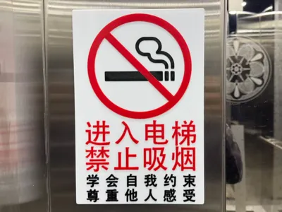 No smoking in the elevator