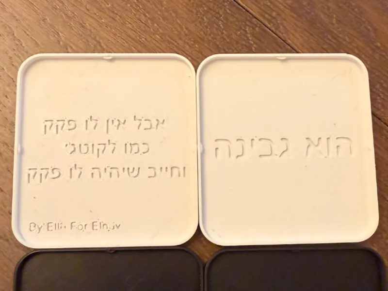 מכסה לשמנת חמוצה