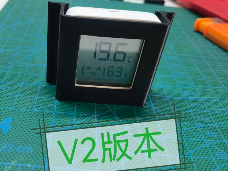 小米米家蓝牙温湿度计2支架V2版本