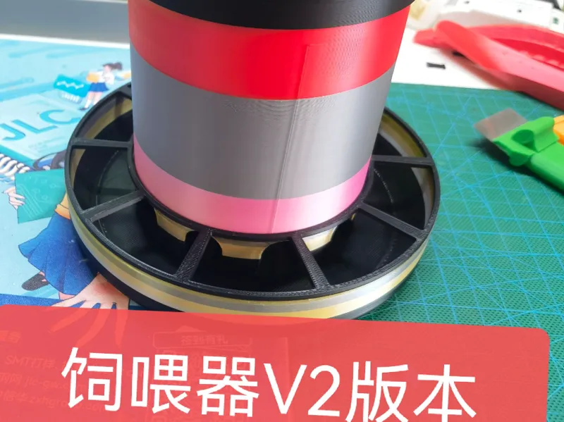 小鸡饲喂料盒V2版本