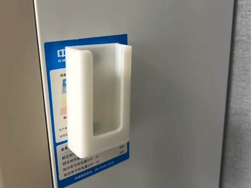 小米遥控器磁吸支架-现代简约款
