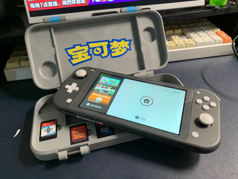 switch lite 收纳盒