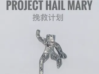 Project Hail Mary 挽救计划  Grace