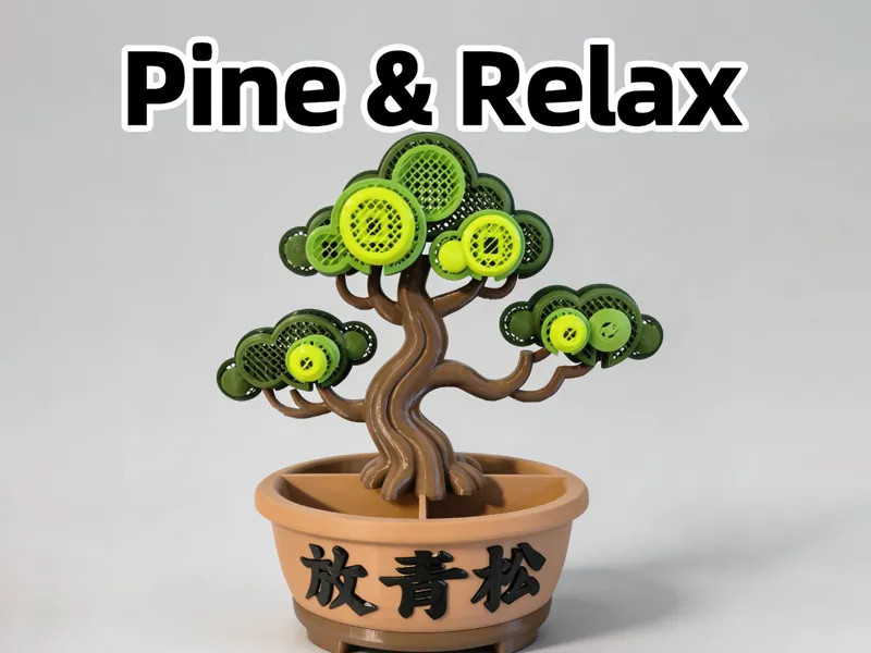 《放青松》四格糖果盒|The Relax Candy Box|多色分件