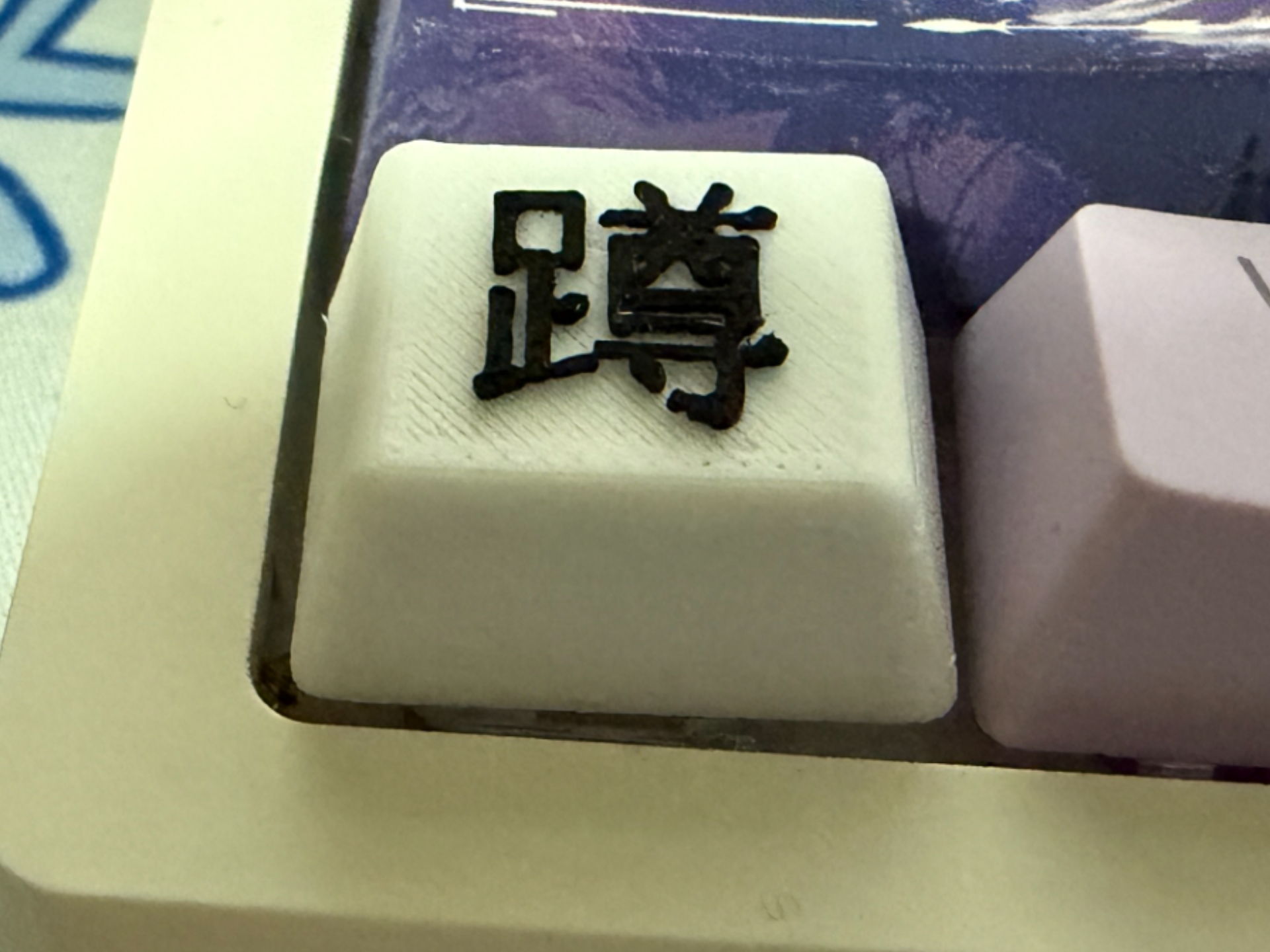 蹲 ctrl键 键帽 机械键盘 下蹲的重要性
