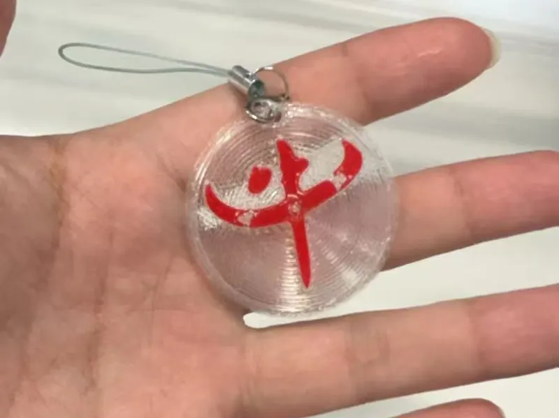 牛侃江湖透明钥匙链