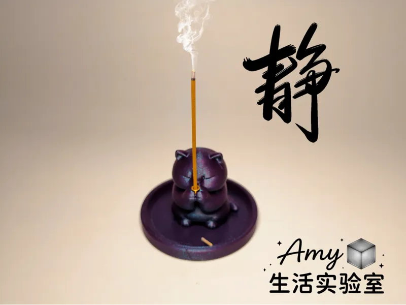 虔诚的猫香插