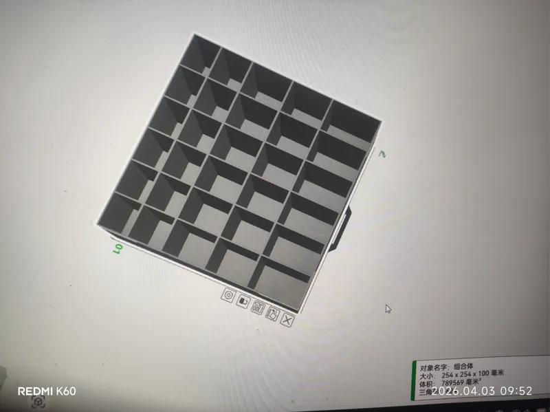 USB线材收纳