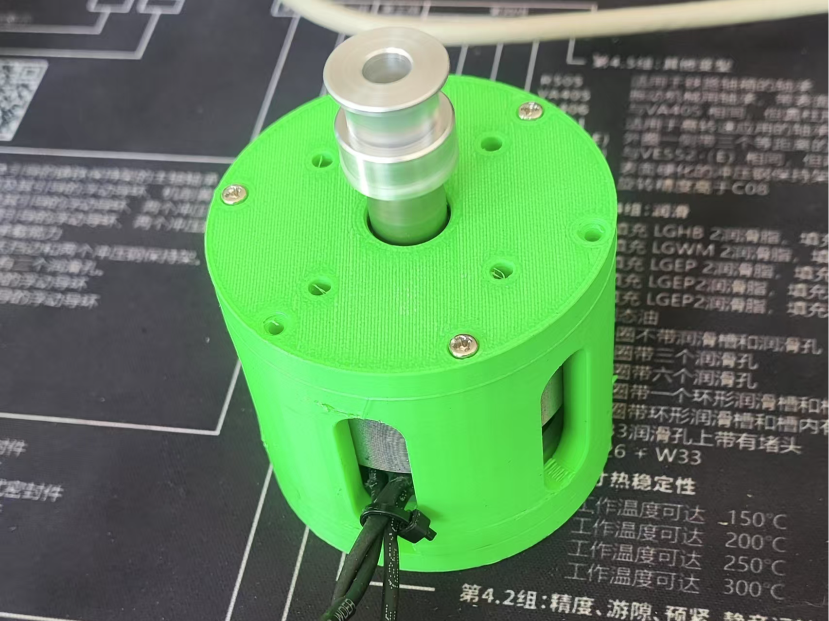 大艺款无刷电机外壳