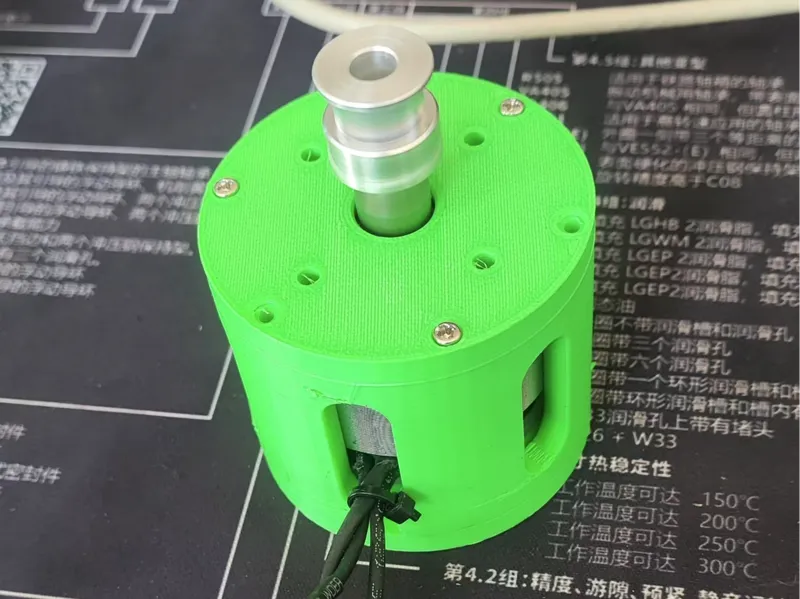 大艺款无刷电机外壳