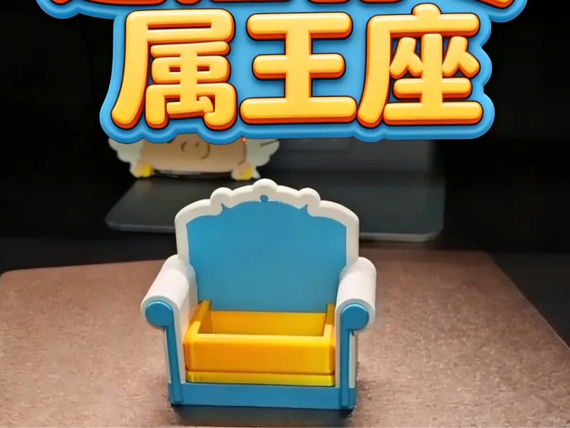 洞洞板「王座」把空调遥控器 “请” 上沙发！｜ 6mm 孔径 25mm 孔距！既是壁挂也是桌面摆件