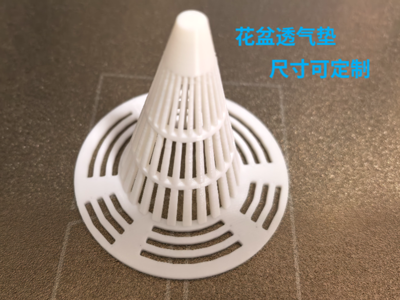 花盆透气垫（尺寸可定制）