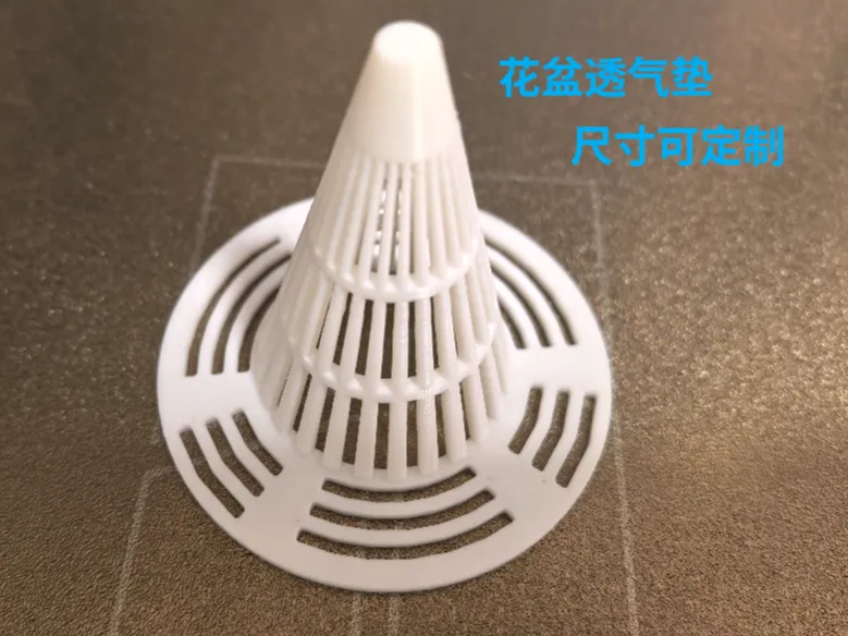 花盆透气垫（尺寸可定制）