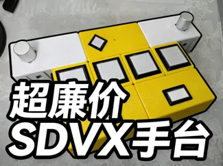[可定制] 模块化手台单个模块