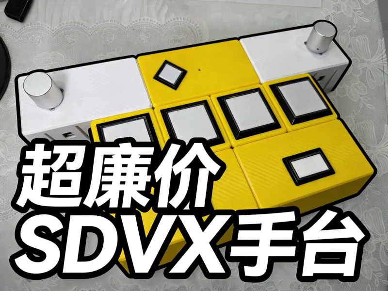 [可定制] 模块化手台单个模块