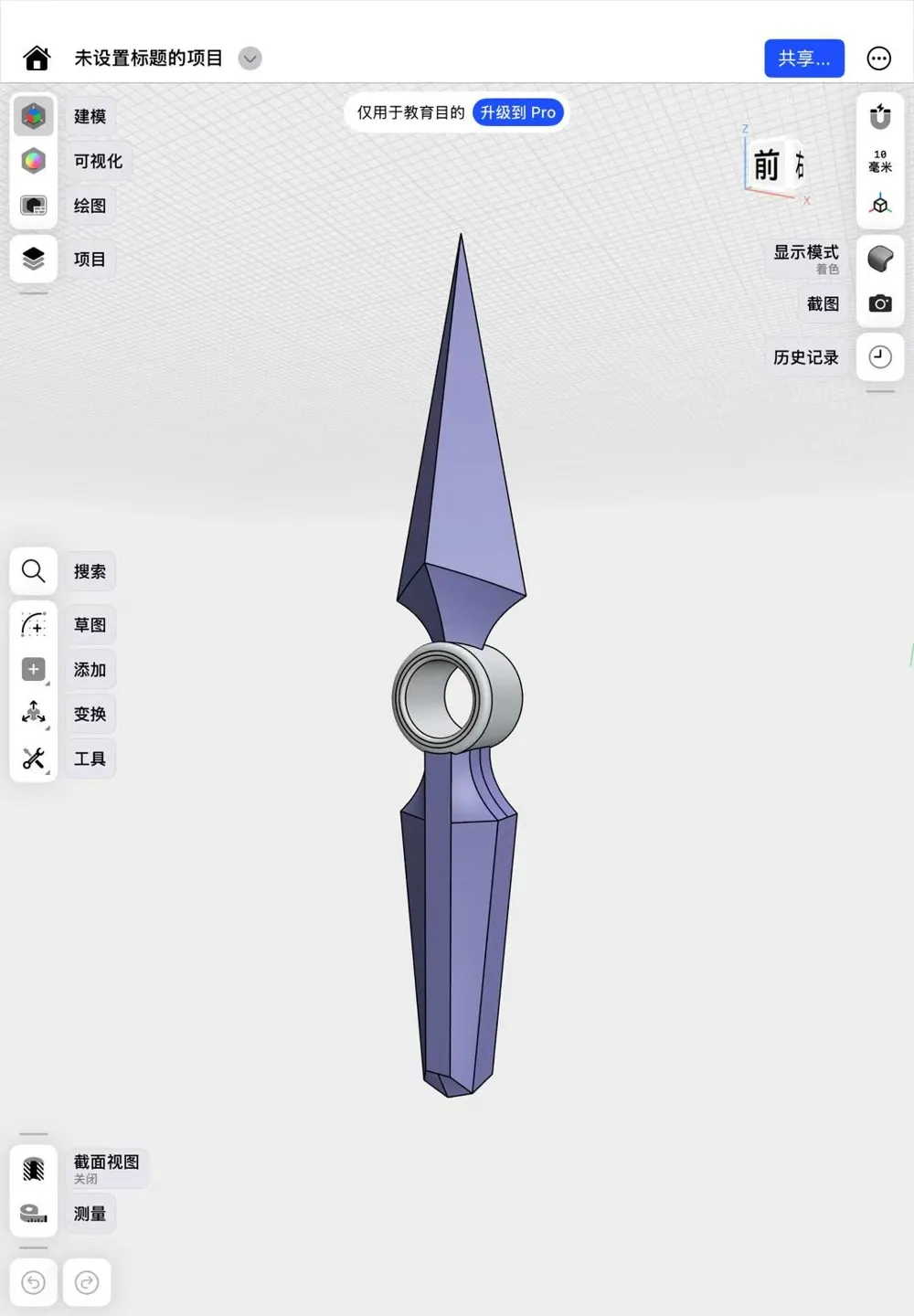 【Valorant】Part 1! Kunai - Free 3D Print Model - MakerWorld