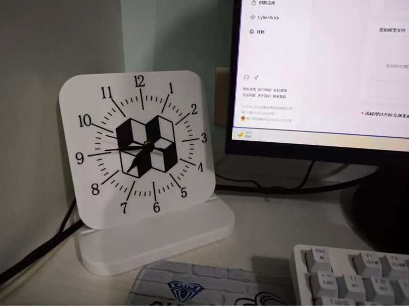 简易竹子图标时钟