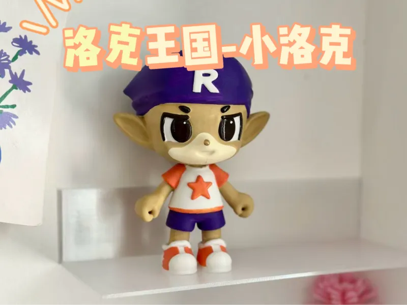 洛克王国-经典小洛克角色