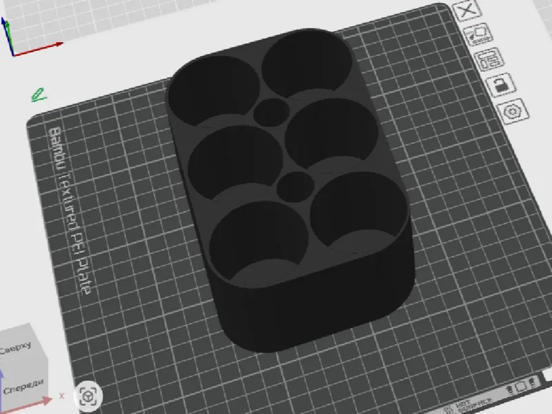 Silicone Holder V 1.0