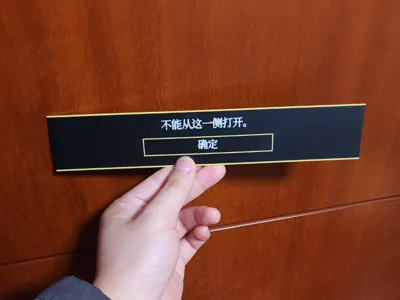 Cannot open from this side Dark Souls