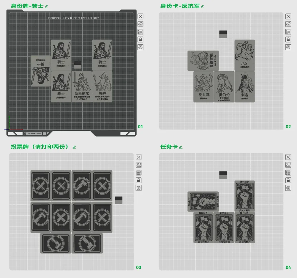 Board Game - Avalon Full Set of Cards - Free 3D Print Model - MakerWorld