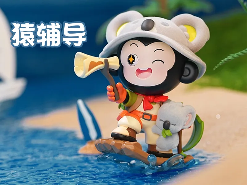 「大航海家」猿辅导