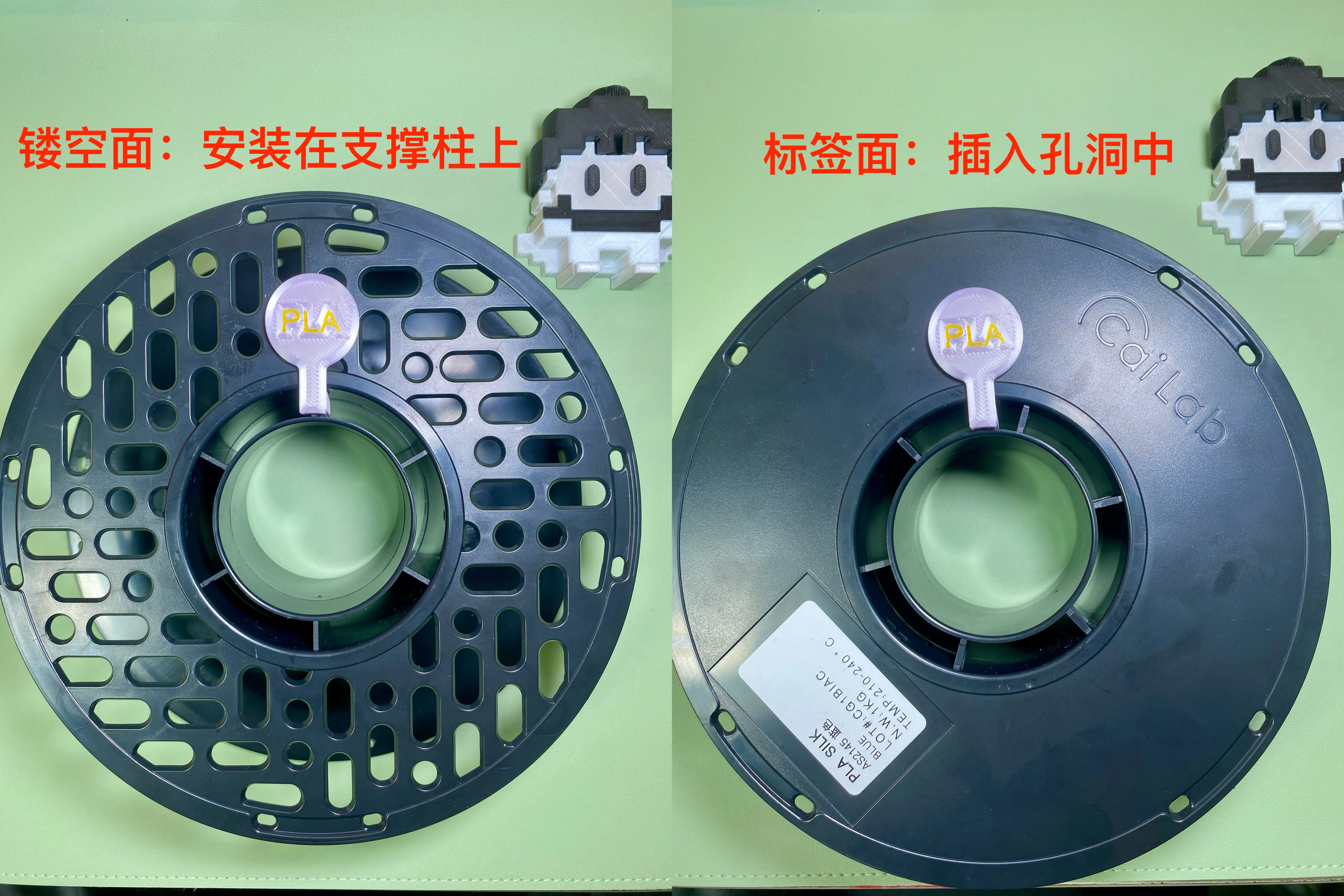[Cai Duo Wu Filament Spool] Quick-install module for RFID chip cuid ...