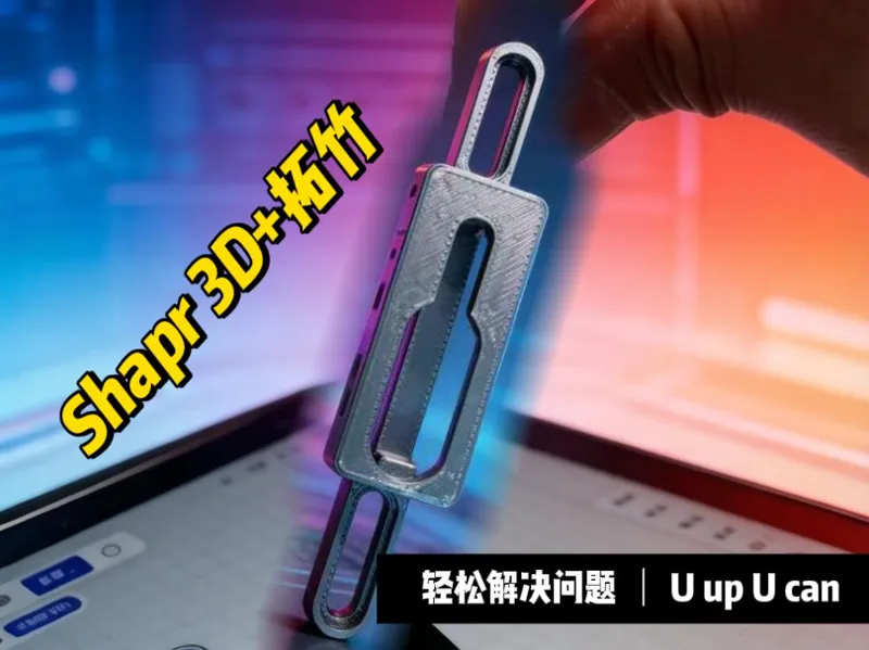 推拉门锁扣