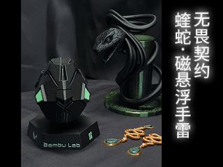 无畏契约丨蝰蛇手雷磁悬浮夜灯