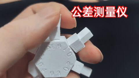 公差测试测量仪